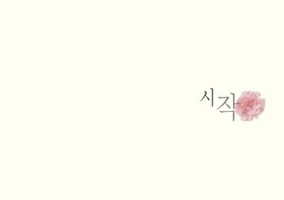 홍*기 이미지
