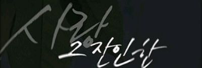 한'S카페 이미지