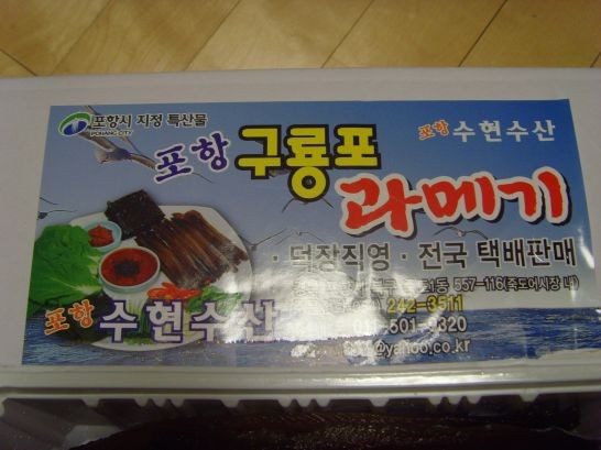 수현수산 이미지