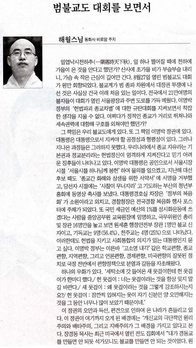 해월 이미지
