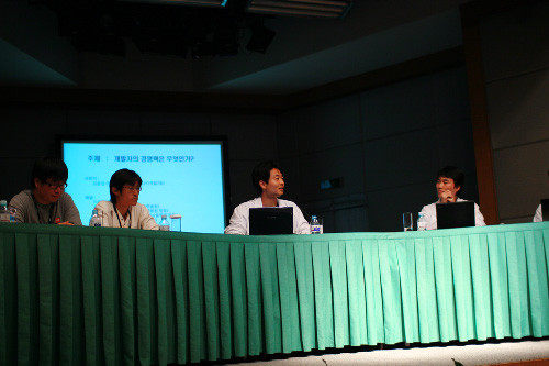 Panel Discussion