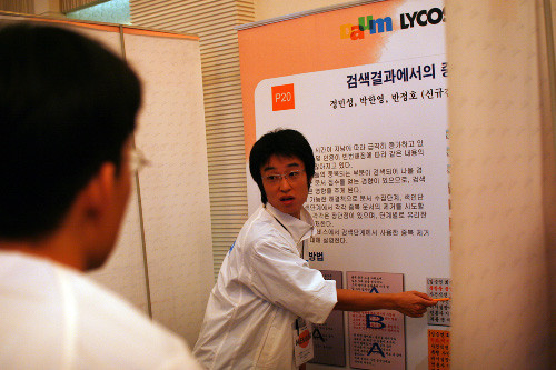 Poster Session