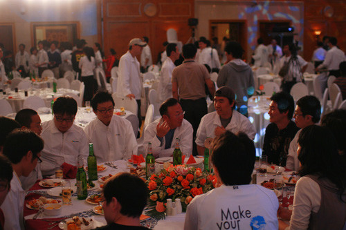 Dinner Party