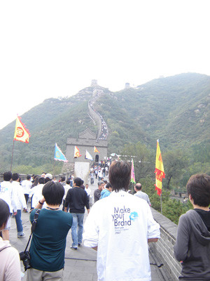 Tour