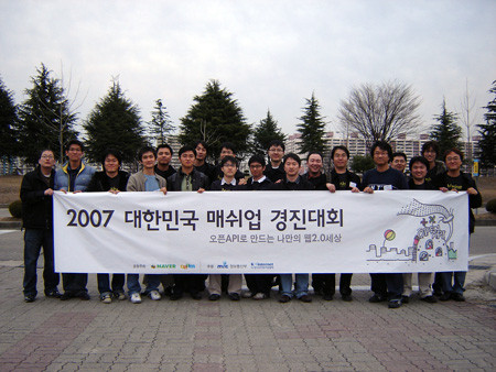 MashupCamp 2007