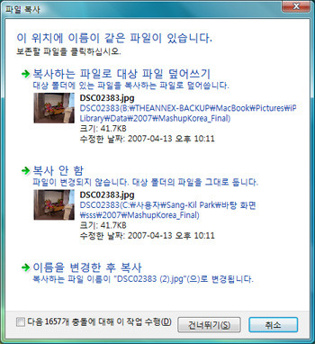File Transfer