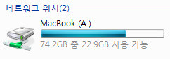 MacBook Network Drive