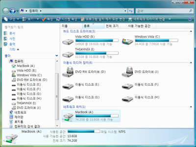 File Explorer