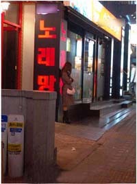 마마술잔 이미지
