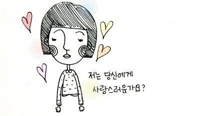 고.사.클 이미지