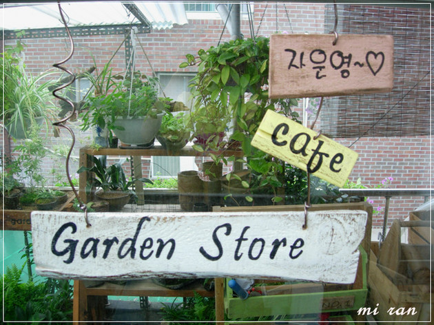 사과정원 이미지
