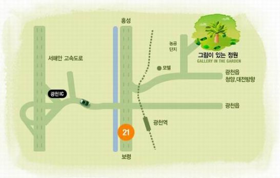 그림이있는정원 이미지