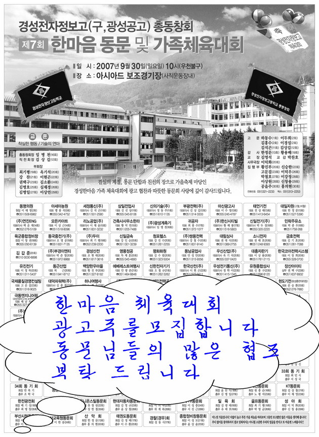 한마음상사 이미지