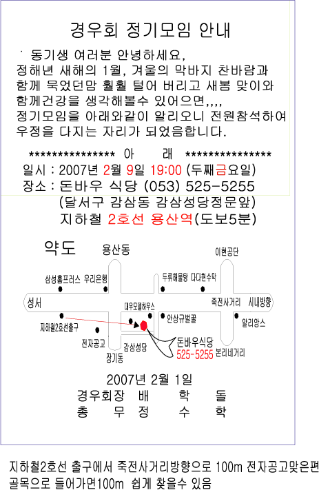 돈바우 이미지