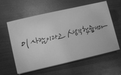 장*남 이미지