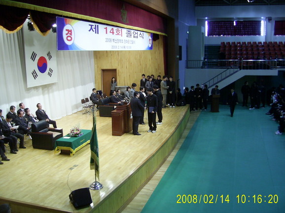벽산관 이미지
