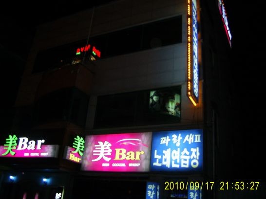 파랑새노래연습장 이미지
