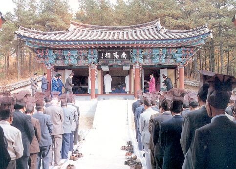 남양사 이미지