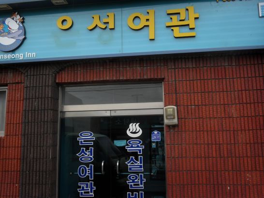 진부1 이미지