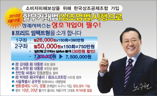 현대상조 이미지