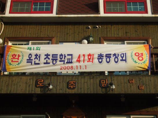 로주망 이미지