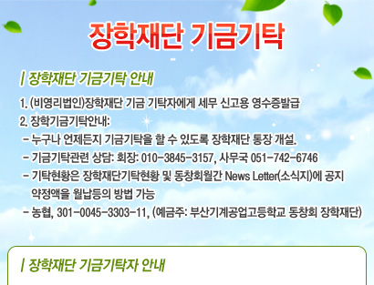 (주)엘에치이 이미지