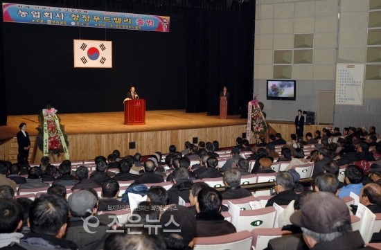 푸드밸리(주) 이미지