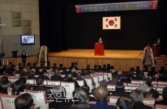 청정푸드 이미지