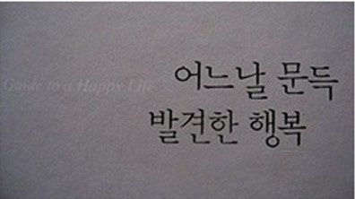정*수 이미지