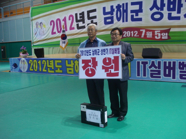 장원컴퓨터 이미지