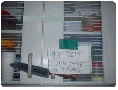마님 이미지