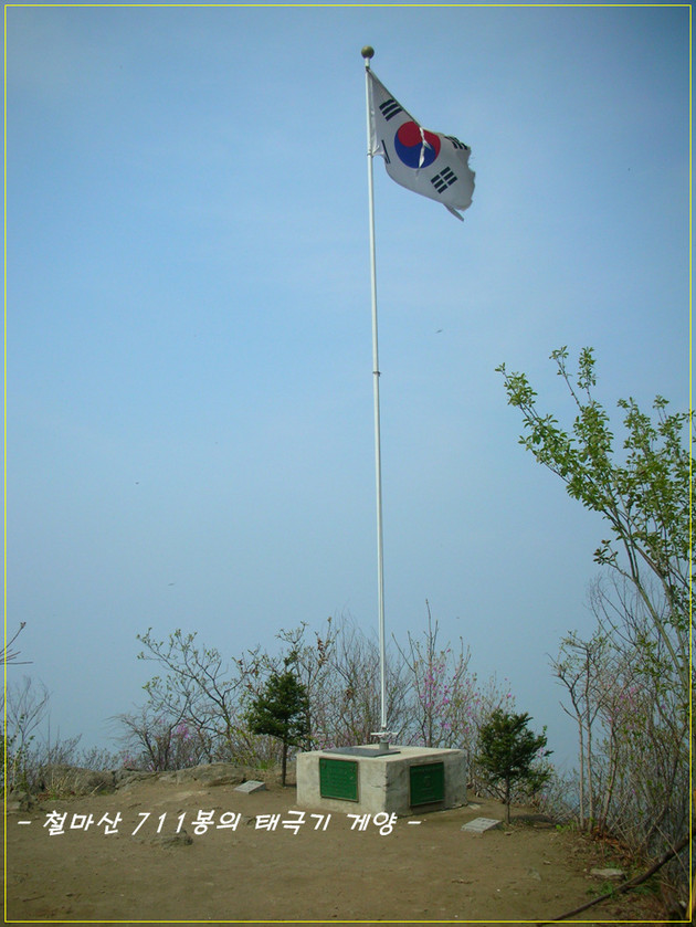 철마산 조망 이미지