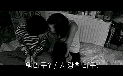 놀러와 이미지