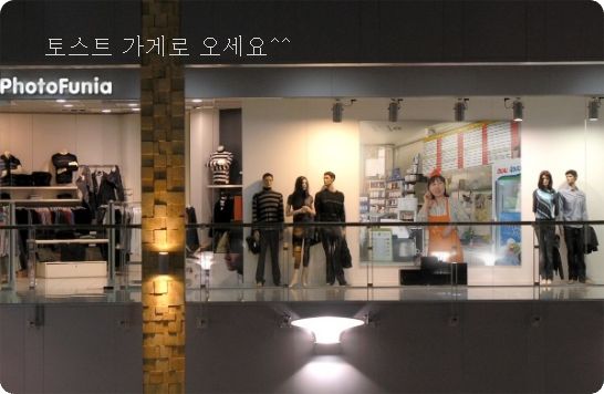 석봉토스트 이미지