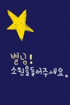 그래,지안 이미지