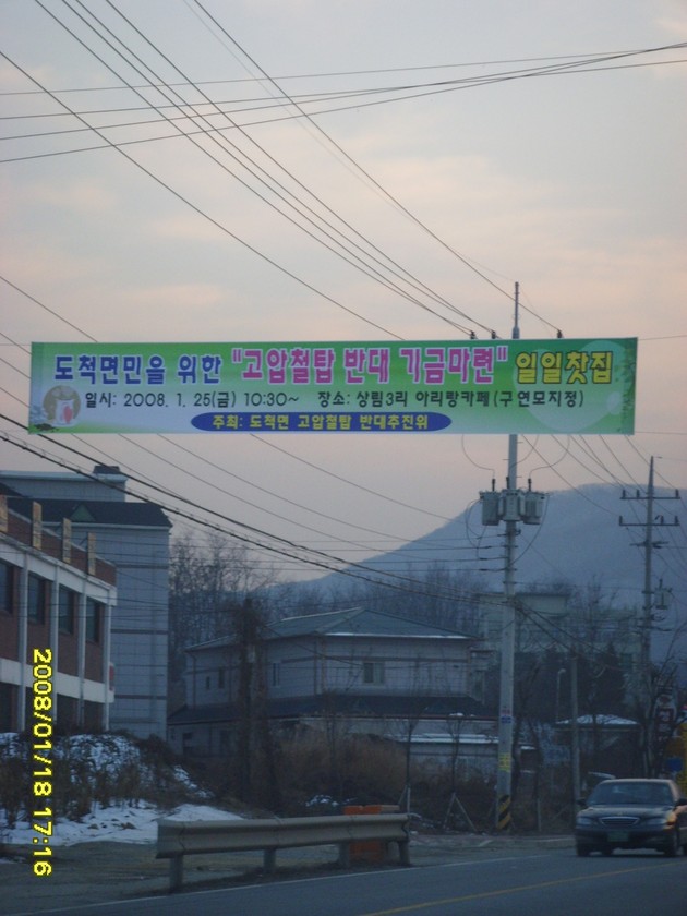 아리랑카페 이미지
