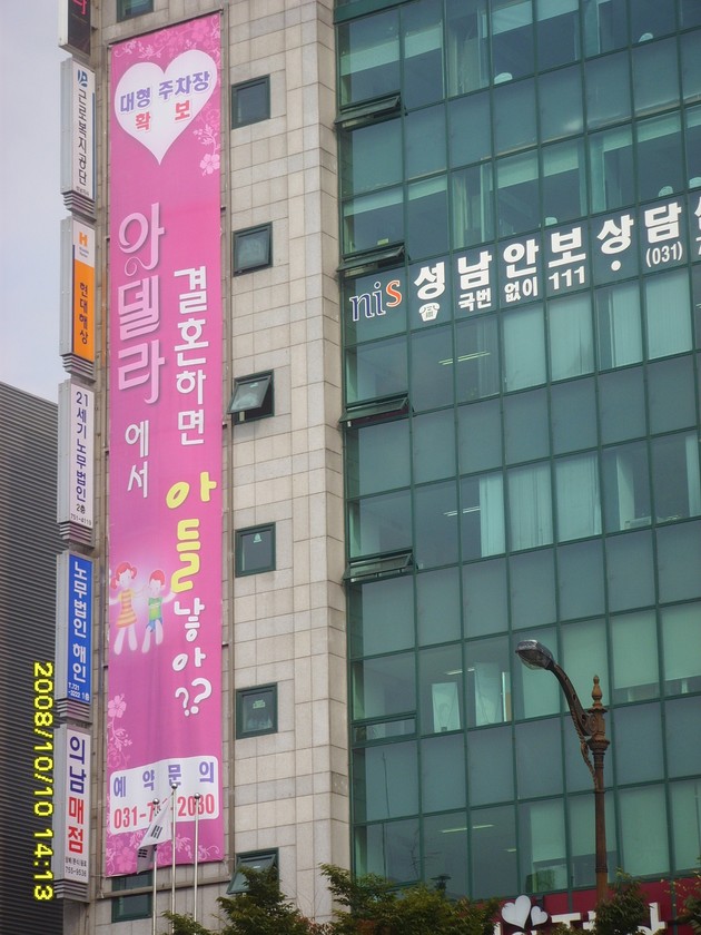 구미옥 이미지