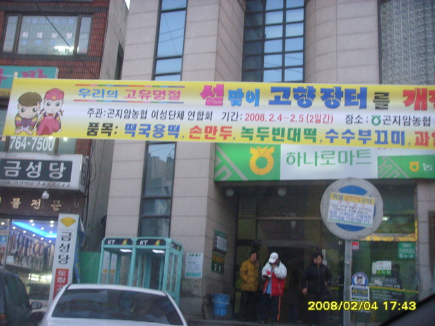 과일장터 이미지