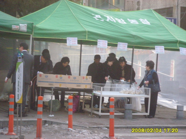 과일장터 이미지