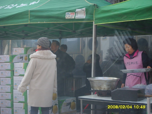 과일장터 이미지