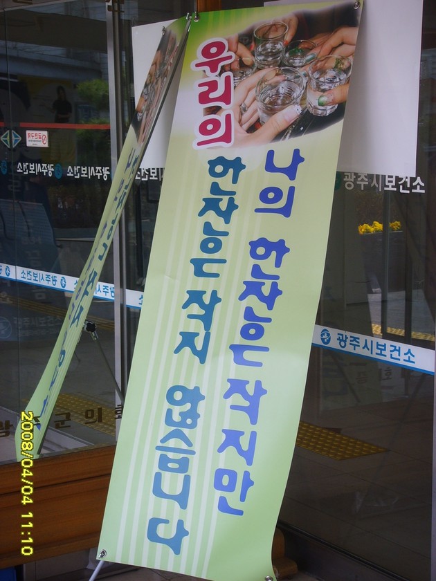나의한잔 이미지