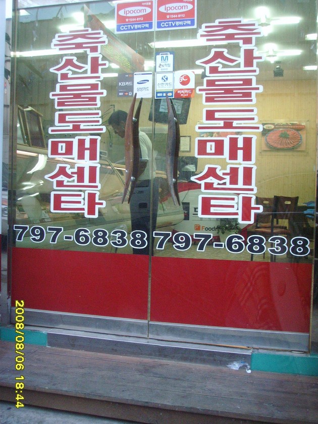 (주)뜨레 이미지