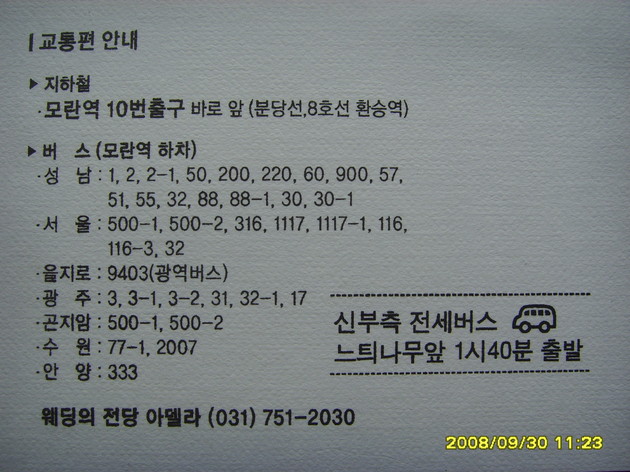 구미옥 이미지