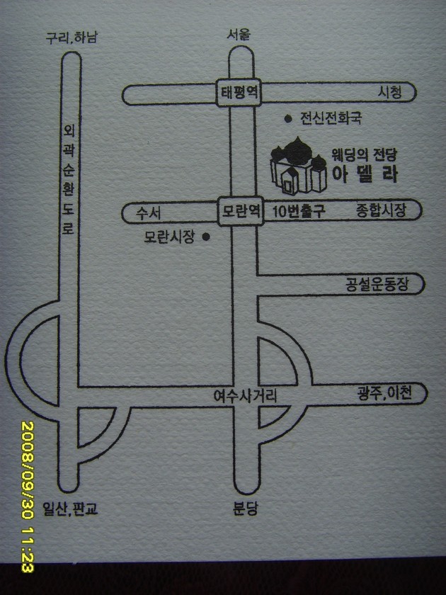 구미옥 이미지