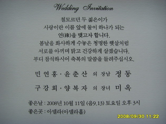구미옥 이미지