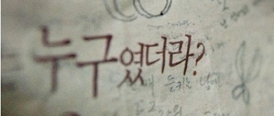 유*욱 이미지