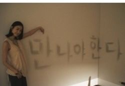 송*하 이미지