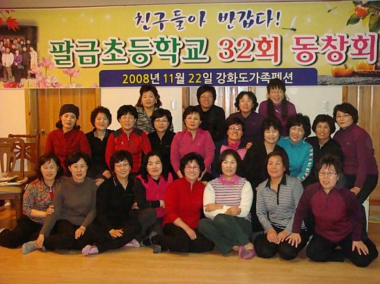 반갑다친구야 이미지