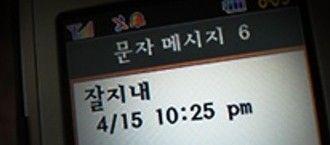문*자 이미지