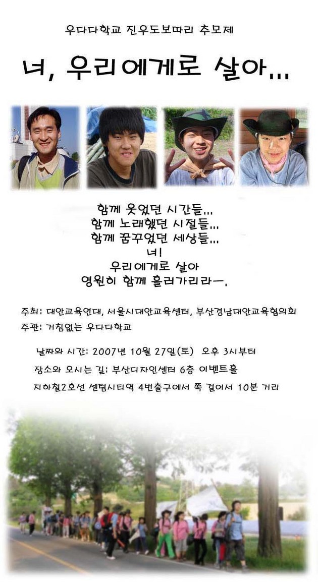 우다다 이미지